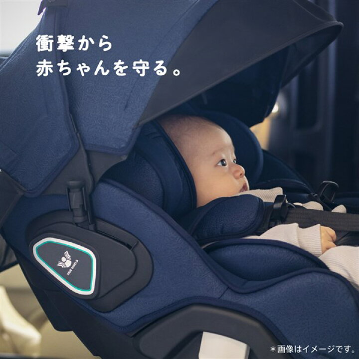 楽天市場】【エントリーでP10倍】アップリカ マモリラ ケープネイビー  