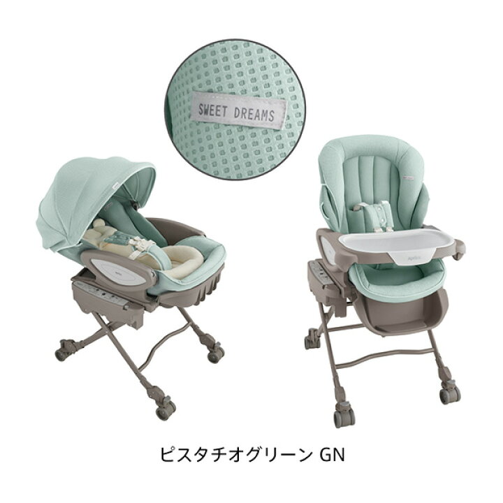 楽天市場】アップリカ ユラリズム オートプレミアム AC ピスタチオ  