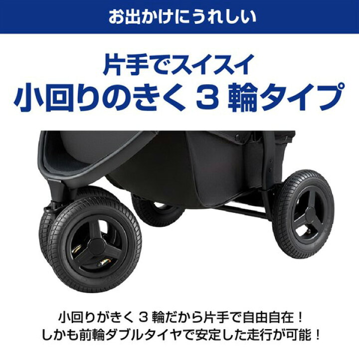 楽天市場】グレコ 3輪ベビーカー シティトレック GB GRACO 専用レイン 