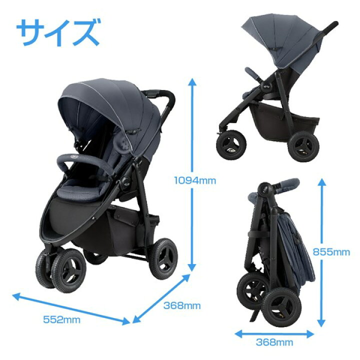 楽天市場】【ママ割＋限定企画エントリーでP12倍さらにUP】グレコ 3輪 