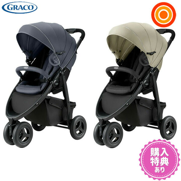 楽天市場】グレコ 3輪ベビーカー シティトレック GB GRACO 専用レイン 