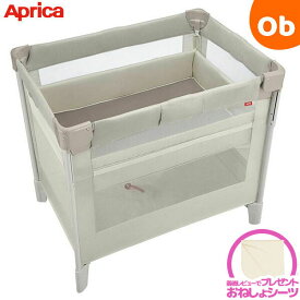 【11/20　20時〜　店内最大ポイント21倍　要エントリー】アップリカ ココネル エアープラス AB ホワイトベージュ（