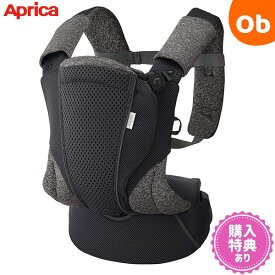 コアラ ウルトラメッシュ EX メランジュグレー (GR) アップリカ 【P/N】 抱っこ紐 【対面抱っこ 前向き抱っこ うで抱っこ おんぶ だっこ紐 新生児 赤ちゃん 腰の負担軽減 洗濯機で洗える 通気性抜群】【送料無料 沖縄・一部地域を除く】　クリスマスクリスマス