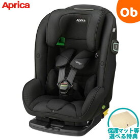 アップリカ フォームフィット ISOFIX セーフティープラス AB メテオブラック (BK) 1歳から10歳ごろまで使えるチャイルド＆ジュニアシート　新安全規則R129適合【P/N】【送料無料　沖縄・一部地域を除く】【ラッピング不可商品】