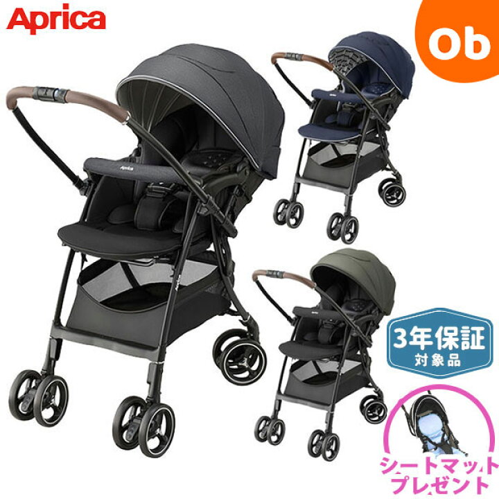 楽天市場】数量限定シートプレゼントラクーナクッション AE アップリカ 