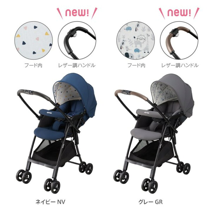 楽天市場】【エントリーでP10倍】アップリカ カルーンエアー メッシュ 