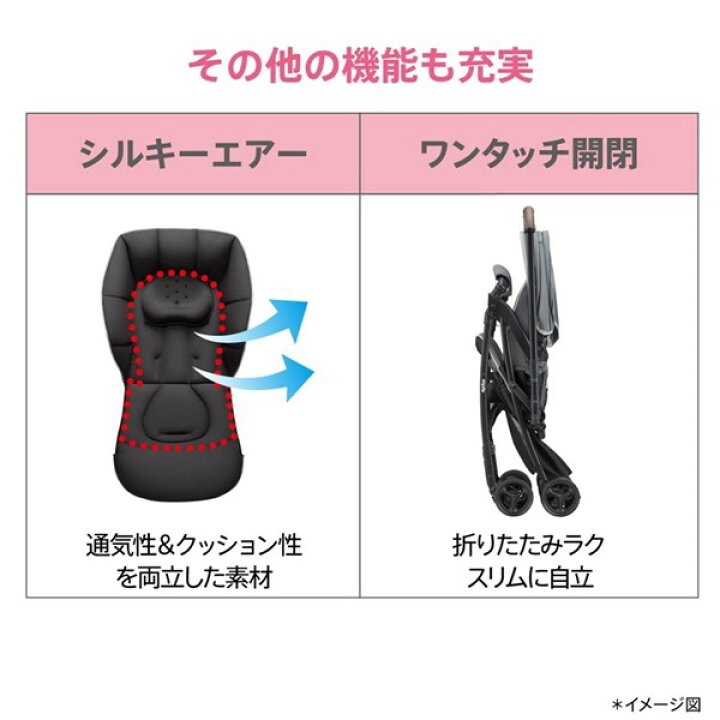 楽天市場】アップリカ カルーンエアー AD 限定モデル グレー(GR) 超 