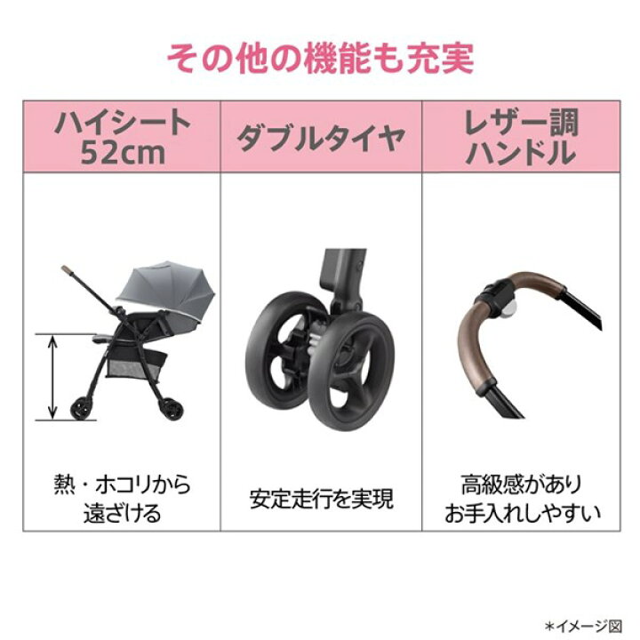 楽天市場】アップリカ カルーンエアー AD 限定モデル グレー(GR) 超 