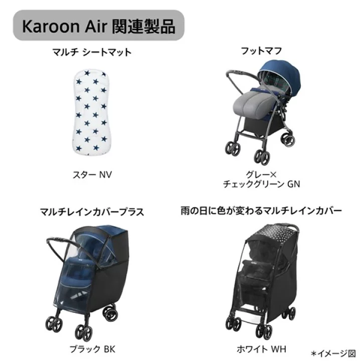 楽天市場】【4/15限定】最大100％ポイントバック アップリカ カルーン 