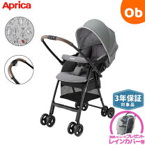 楽天市場】アップリカ ベビーカー 激安の通販