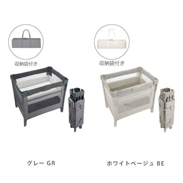 楽天市場】アップリカ ココネル エアープラス AB ベビーベッド  