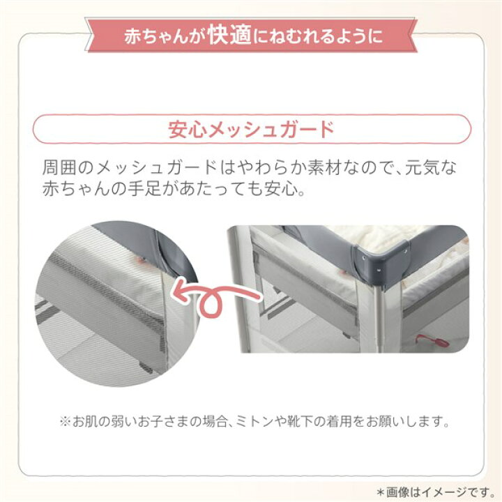 楽天市場】アップリカ ココネル エアー AB ホワイトグレー(WH) ベビー  