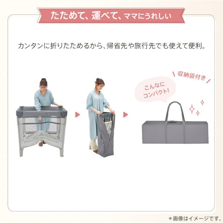 楽天市場】アップリカ ココネル エアー AB ホワイトグレー(WH) ベビー  