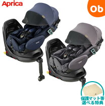 楽天市場】フラディア グロウ isofix 360°セーフティーabの通販