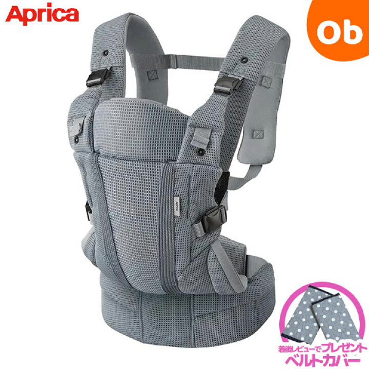 楽天市場】アップリカ ラクリス グレー(GR) aprica 抱っこひも 4つの