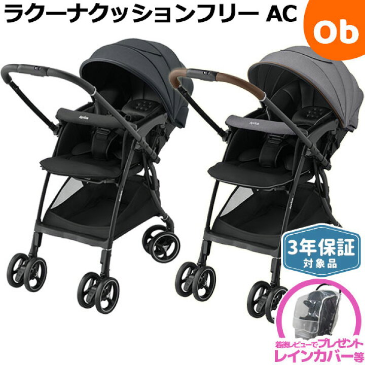 楽天市場】【4/1限定 最大P20倍さらに最大100％ポイントバック 