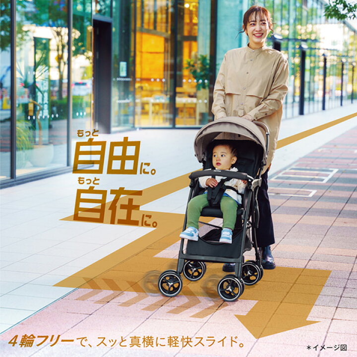 楽天市場】【エントリーでP10倍】アップリカ マジカルエアーフリー 