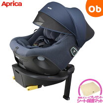 楽天市場】チャイルドシート 新生児 アップリカの通販