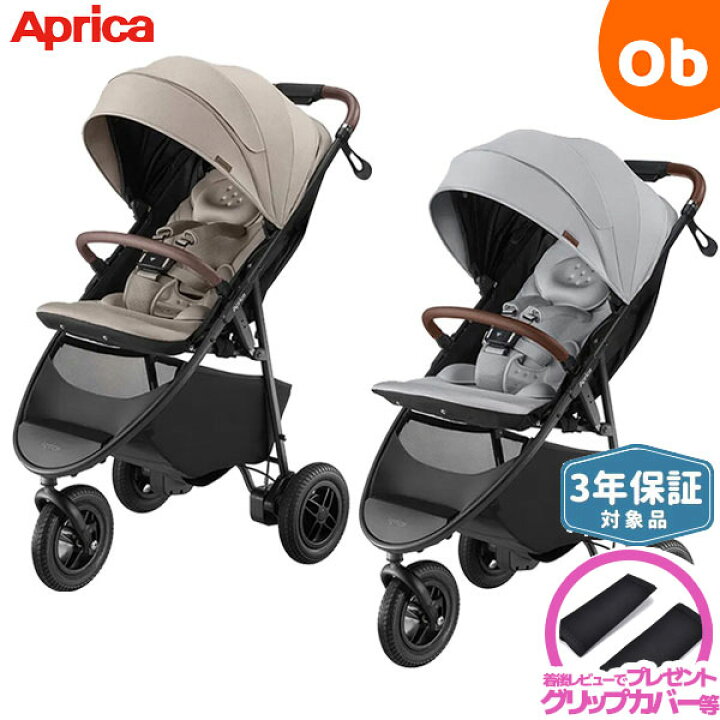 楽天市場】【4/15限定】最大100％ポイントバック アップリカ スムーヴ 