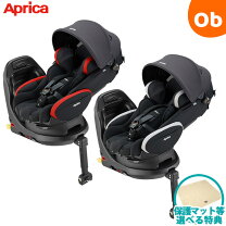 楽天市場】アップリカ チャイルドシート フラディア ラクート 