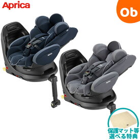アップリカ フラディア プラス ライト 新安全規則R129適合 回転式 チャイルドシート カーシート 新生児 アイソフィックス【送料無料　沖縄・一部地域を除く】　クリスマス