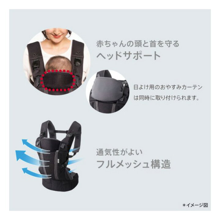 楽天市場】アップリカ ラクリス ダークグレー(GR) aprica 抱っこひも 4 