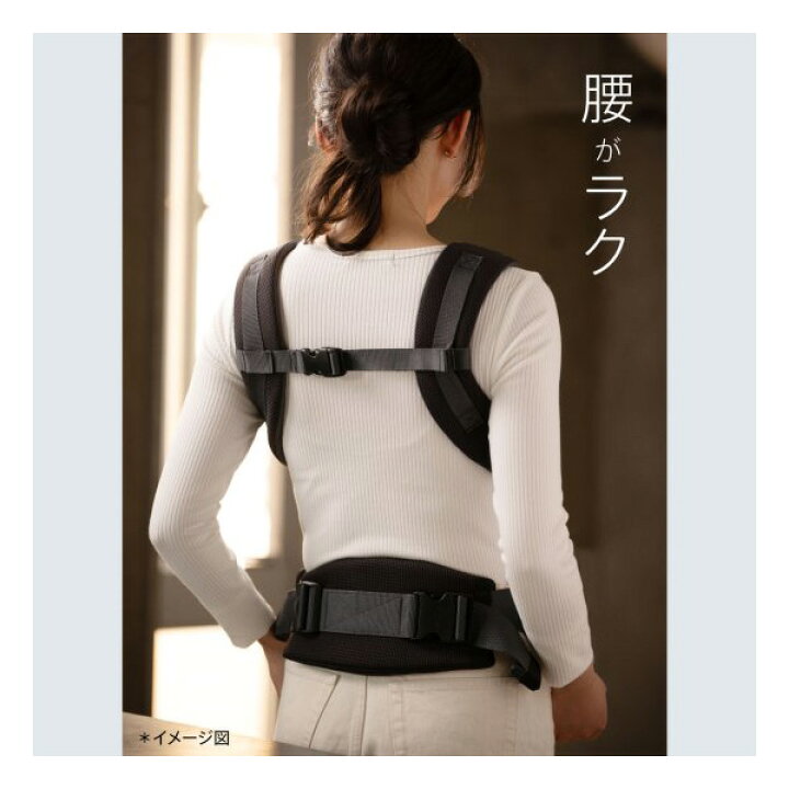 楽天市場】【当店全品P2倍+さらにママ割エントリーでP2倍】アップリカ 