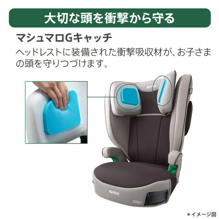 楽天市場】アップリカ ライドクルー ISOFIX ノヴァブラック (BK) 新 