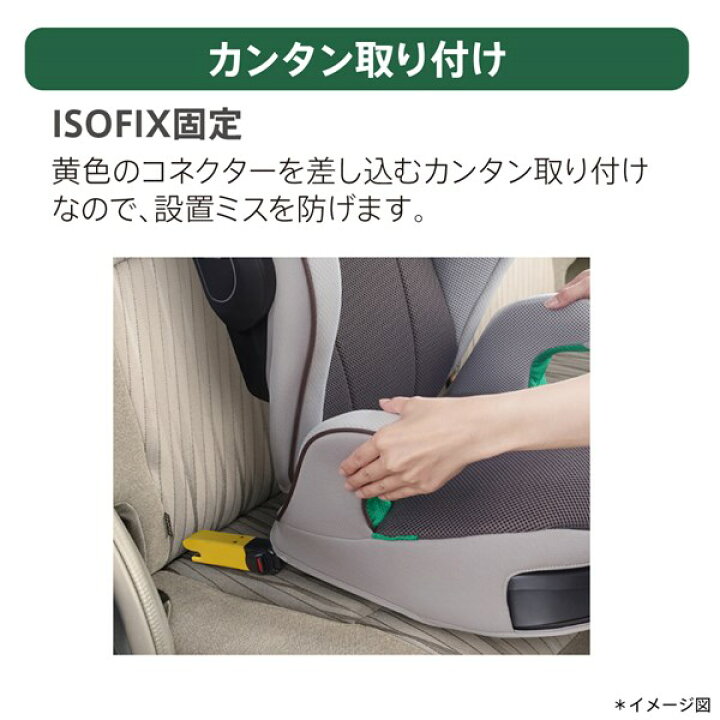 楽天市場】アップリカ ライドクルー ISOFIX ノヴァブラック (BK) 新 ライドクルー ISOFIX アップリカ ジュニアシート ノヴァ