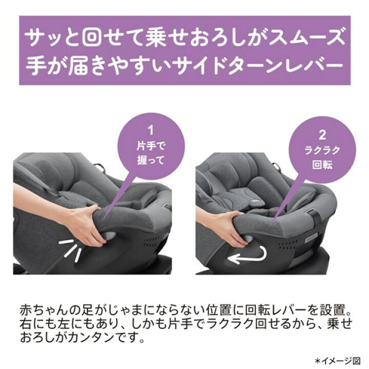 楽天市場】【お得なクーポン配布中】アップリカ クルリラプライト 