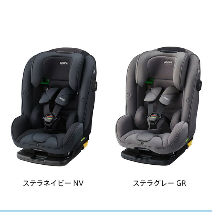 楽天市場】2024年9月新製品アップリカ フォームフィット ネクスト R129 