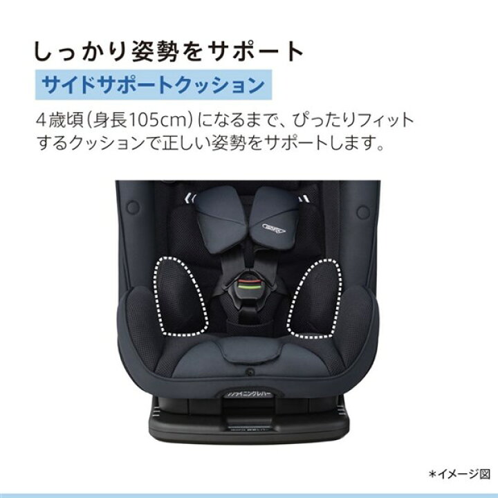楽天市場】2024年9月新製品アップリカ フォームフィット ネクスト R129 