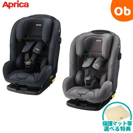 2024年9月新製品アップリカ フォームフィット ネクスト R129適合 ISOFIX取付タイプ チャイルドシート ジュニアシート【送料無料 沖縄・一部地域を除く】