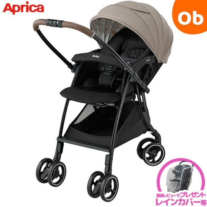 楽天市場】アップリカ ラクーナクッション AGベージュ 2024年4月発売新 