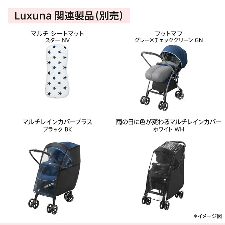 楽天市場】【エントリーでさらにP20倍+オトクなクーポン】アップリカ 