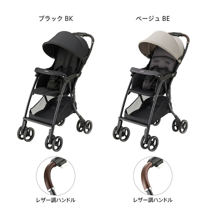 楽天市場】アップリカ マジカルエアーフリー AB 3年保証 対象商品 4輪 