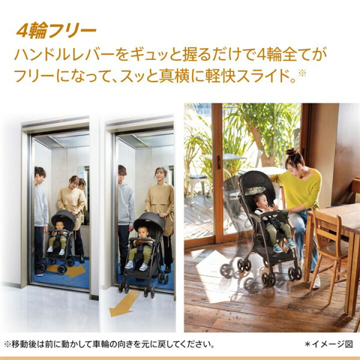 楽天市場】アップリカ マジカルエアーフリー AB 3年保証 対象商品 4輪 