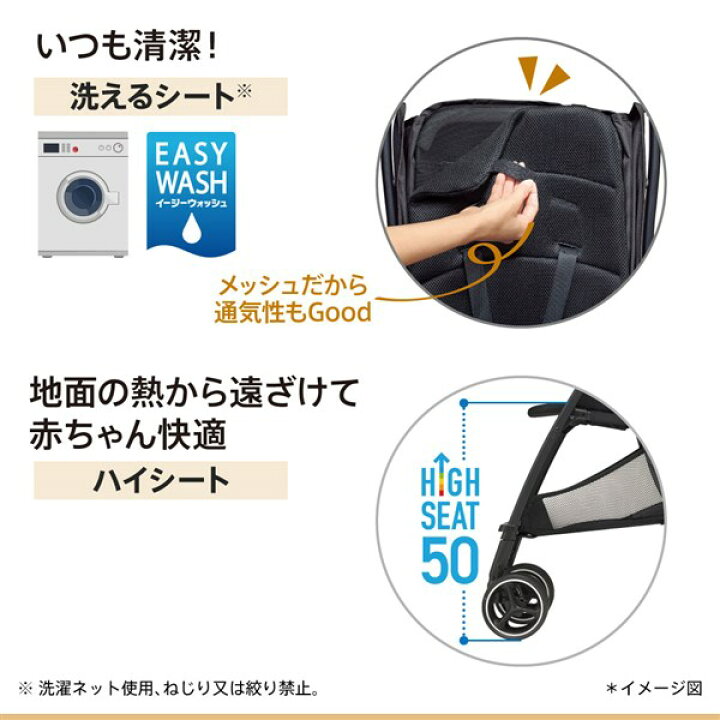 楽天市場】アップリカ マジカルエアーフリー AB 3年保証 対象商品 4輪 