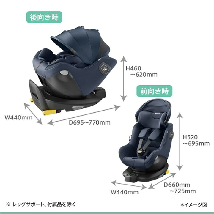 楽天市場】【エントリーでP10倍】アップリカ クルリラ エックス プラス  