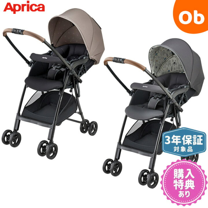楽天市場】アップリカ カルーンエアーメッシュ AC 超軽量3.9kg 両対面 