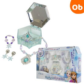 【11/20　20時〜　店内最大ポイント21倍　要エントリー】コスチュームジュエルBOX　アナと雪の女王【送料無料 沖縄・一部地域を除く】