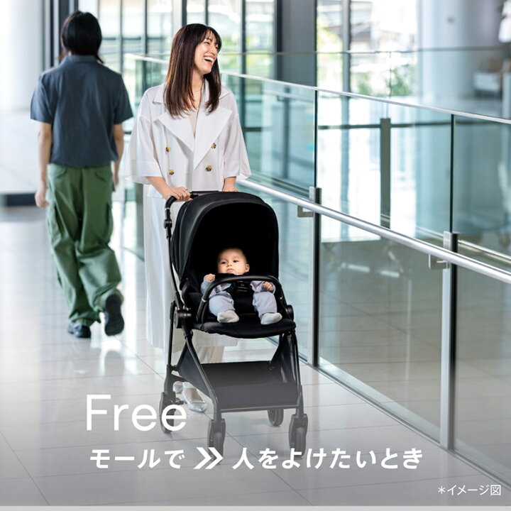 楽天市場】【4/20限定】最大100％ポイントバック Aprica Luce Free 