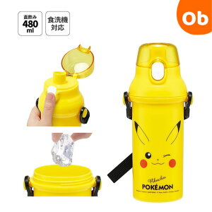 �y12/19�@20���`�@�X���ő�|�C���g21�{�@�v�G���g���[�z�����v�������^�b�`�{�g�� �s�J�`���E�t�F�C�X25�@480ml�@�ۗ�@�����@�H��@�Ή� ���{���@�����v�b�V�����@�y���@�V�����_�[�x���g