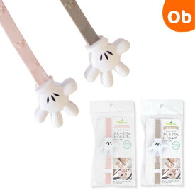 ミッキーマウス　おしゃぶり&トイホルダー　約40×257×24mm　大人気　段階調整可能　日本製　錦化成　ディズニ【ネコポス】