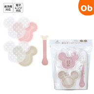 【お得なクーポン配布中】ミッキーマウス　離乳食こばちセット（ストロベリー）電子レンジ　冷蔵・冷凍　…
