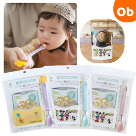 レトルト離乳食スタンド　ロングスプーン付き　【ネコポス】　食洗機・乾燥機・薬液消毒　日本製　錦化成