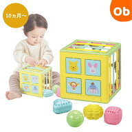 だしたりいれたり!ひも×ひも知育キューブ くまのプーさん　子供PSCマーク取得商品　こどもPSC