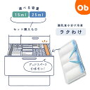 Combi　コンビ　離乳食らくらくすき間小分け　ラク分け　離乳食　冷凍　保管