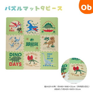 �W�����V�b�N�E���[���h �_�C�i�\�[�p�Y�� �p�Y���}�b�g�@9���@ 1���������H29×W29×D1cm