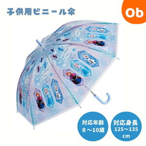 �y5/25����z�ő�100���|�C���g�o�b�N�@�@�r�j�[���P55cm �A�i�Ɛ�̏���3 �q�� �P �����^�b�` �W�����v�P �r�j�[���P 7�� 8�� 9�� ���w�� �L�b�Y skater UBV3 �A�i�� �f�B�Y�j�[ Disney